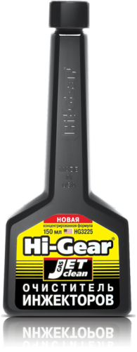 Очиститель инжекторов  Hi-Gear HG3225 150 мл  82075