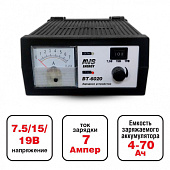 Зарядное устройство АКБ AVS 7А  6V/12V  BT-6020
