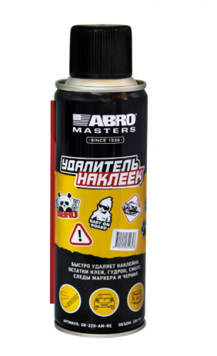 Очиститель клея/наклеек ABRO SR-220-AM-RE