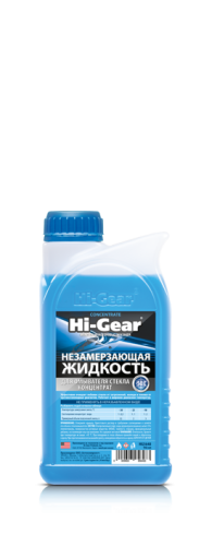 Незамерзающая жидкость -50С 1л Hi-Gear  HG5648