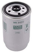 Фильтр топл MANN WK842/2
