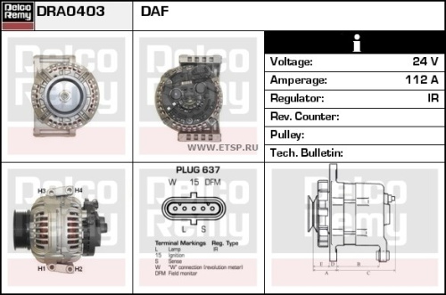 Генератор 24V 110A DAF XF105 MG808
