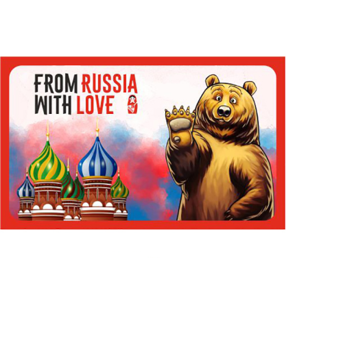 Наклейка "From Russia with love" 160x97  цветная  З139