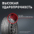 Автошина R17 235/55 Bridgestone Blizzak VRX 99S