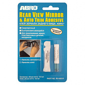 Клей ABRO для зеркал заднего вида 0.6мл.  RV-495