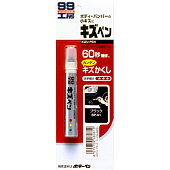 Краска-карандаш для заделки царапин Soft99 KIZU PEN Черный  08061